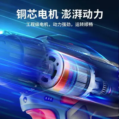 Dongcheng rechargeable drill set, lithium battery, multifunctional - 2