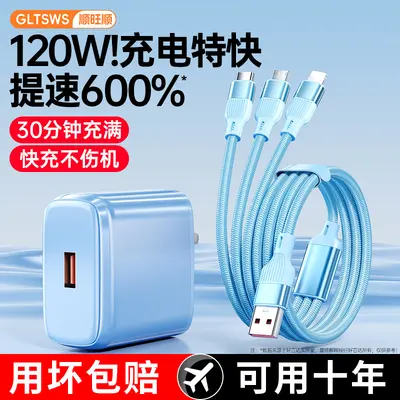 120W süper hızlı şarj üçü bir arada veri kablosu, Apple 15 Huawei Android Type-C için uygun bir-üç şarj kablosu
