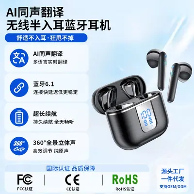 Bluetooth Earbuds 6.1 In-ear TWS Bluetooth Earbuds Digital Display Noise Reduction Stereo Sound Movie Translation Cross-border Wholesale Source - 2