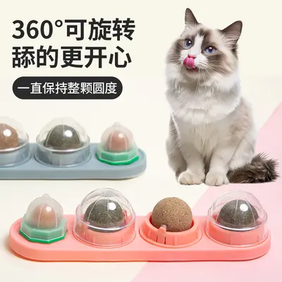 Katzenminze-Ball für Haustierkatzen, selbstbeschäftigende Wandspielzeug für Katzen, Leckspaß-Katzensnack zum Spielen und Zeitvertreib, Zahnpflege-Kauspielzeug, Gallnuss-Matatabi-Früchte