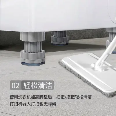 洗衣机底座增高脚垫防滑防震静音脚垫通用可调节全自动滚筒用垫子 - 4