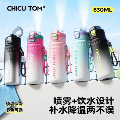 Outdoor-Sportflasche mit Sprühfunktion, isoliert, Edelstahl - 1
