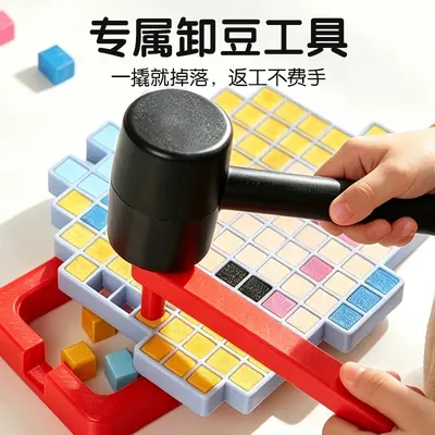 DIY Puzzle Toy Set, Children's Educational Building Blocks, Full Tool Kit - 5