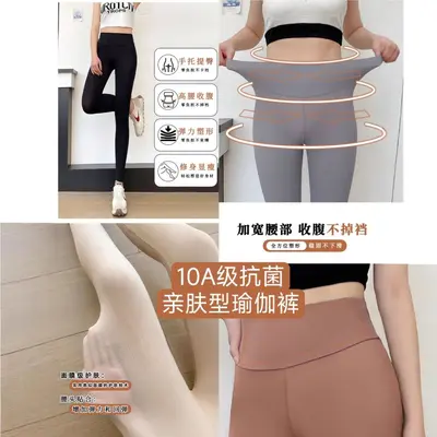 Ultra-ince 10A antibakteriyel klima pantolon güneş koruma süt cilt köpekbalığı pantolon kadın yaz yüksek bel dikişsiz karın kontrolü yoga tayt