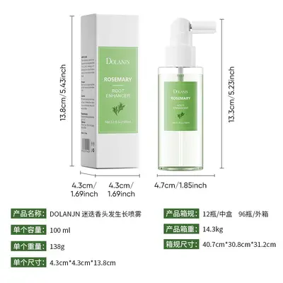 跨境全英文迷迭香头皮发根护理精华温和清爽控油免洗护发营养液 - 7