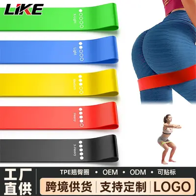 TPE Fitness Direnç Bandı, Barfiks Destek Bandı, Logo Baskılı