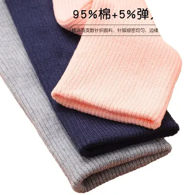 螺纹袖口松紧边辅料布料羽绒服儿童衣服加长针织罗纹裤脚收口接长 - 6