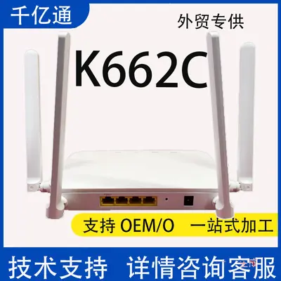Kuajing K662C WiFi6 4 Gigabit Ethernet çift bant modem