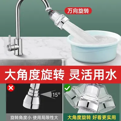 Kitchen Faucet Filter Nozzle with Splash-Proof Extension Adapter and Universal Water Purif - 5