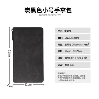 Men's Suede Clutch Bag, Business Style, Large Capacity Phone Bag - 7