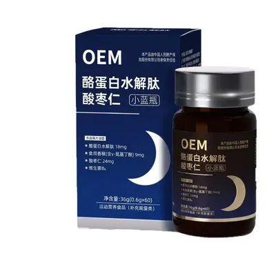 Casein Hydrolysate Peptide Sports Supplement with Suanzaoren Energy Support - 6