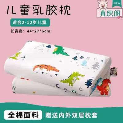 Natural latex pillow pure cotton core child and adult sizes