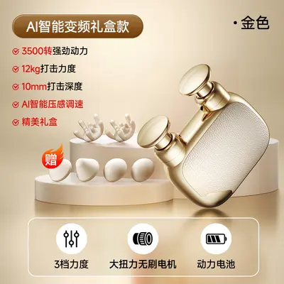 多功能筋膜枪口袋便携按摩神器健身放松肌肉枪筋膜枪女生多功能 - 13