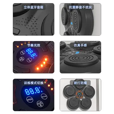 Intelligente Bluetooth-Musikboxmaschine, Boxziel, elektronische Kinder-Boxtrainingsausrüstung, Heimbox-Wandziel