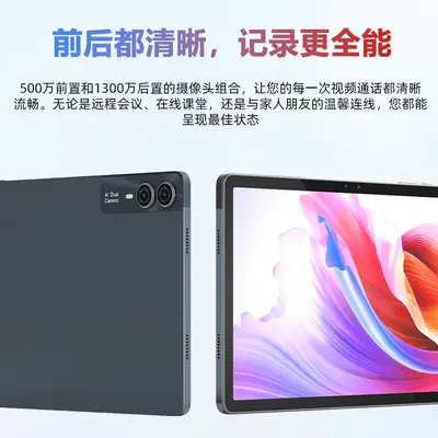 Android 10.95 İnç Tablet 4G, 128GB Bellek, Incell Ekran - 5
