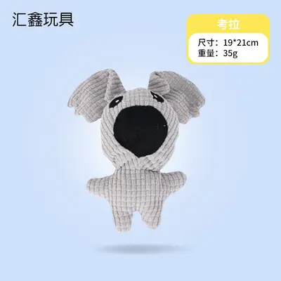 Squeaky Dog Toy, Pet Fun Toy, Cute Design - 9