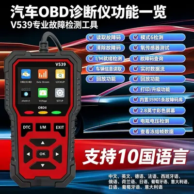 V539 OBD2 Car Code Reader and Fault Scanner - 4