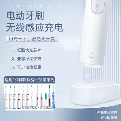 Зарядное устройство для электрической зубной щётки Philips серии HX HX6511 звуковой вибрационной зубной щётки, кабель для зарядки с передачей данных