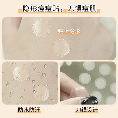 Acne Patch with Salicylic Acid and Tea Tree, Invisible Pus-Absorbing - 3