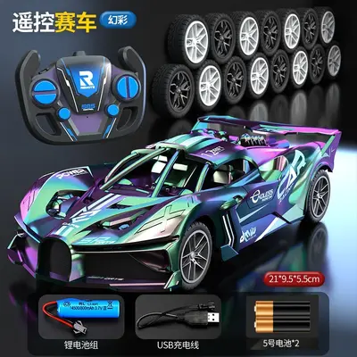Children's Remote Control Racing Car, Four-Way Rechargeable Wireless - 13