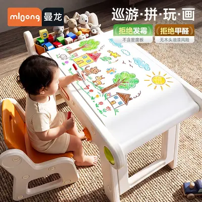 Manlong multifunctional play table building blocks drawing baby toy