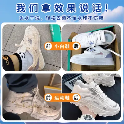 White Shoe Cleaner Foam, Whitening and Yellowing Remover