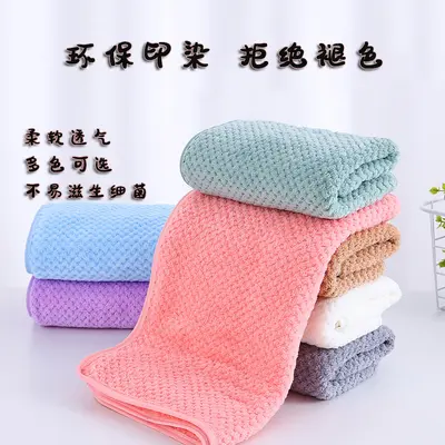 Mercan kadife ananas ızgaraları ev günlük kullanım çift çocuk yumuşak cilt dostu su emici çabuk kuruyan havlu yüz yıkama ve banyo için banyo havlusu
