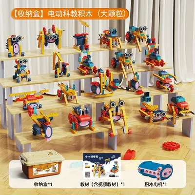 Electric Large Particle Educational Building Blocks, Robot Mechanism Toy for Children - 8