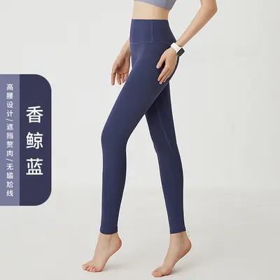一体裁剪无尴尬线瑜伽服女无袖上衣吸湿排汗纯色健身服夏季春秋款 - 3