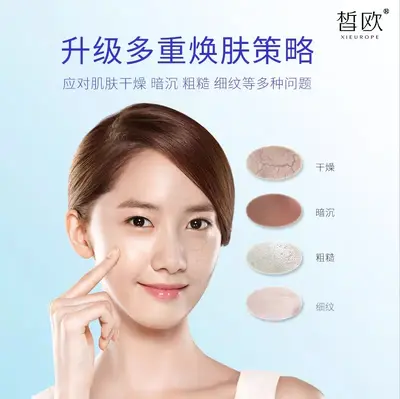 玻尿酸水光原液补水保湿滋润肌底液收缩毛孔抗皱提亮精华液面部
