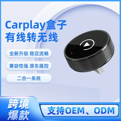 Cross-border carplay Apple Android 2-in-1 wired wireless car smart navigation carplay adapter box - 13