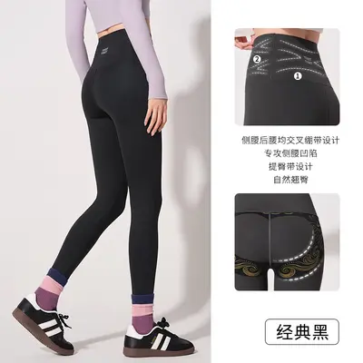 Women's High-Waist Stretch Leggings, Fleece-Lined, Fitness and Yoga - 7
