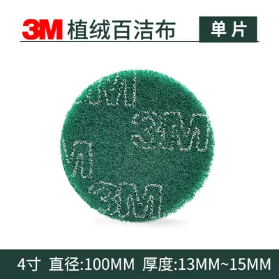 3M endüstriyel kadife zımpara ve parlatma pedi, açı taşlama için - 7