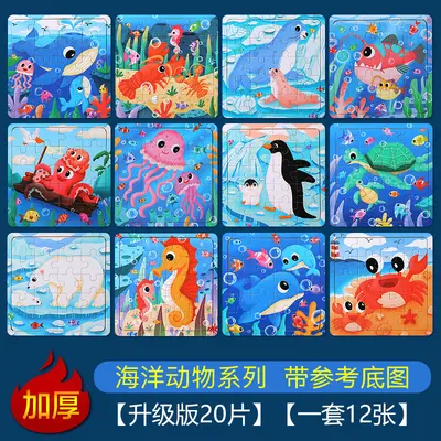 Wooden puzzle and building block set ages 2-6, early learning toy - 10