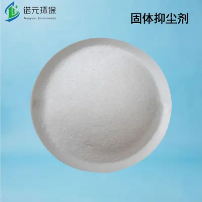 Nuoyuan Solid Dust Suppressant, Eco-Friendly Dust Control Material for Construction Sites