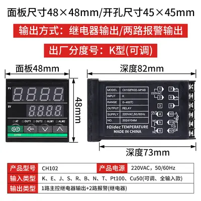 Tqidec CH102 CH402 CH702 CH902 Smart PID Temperature Controller - 8