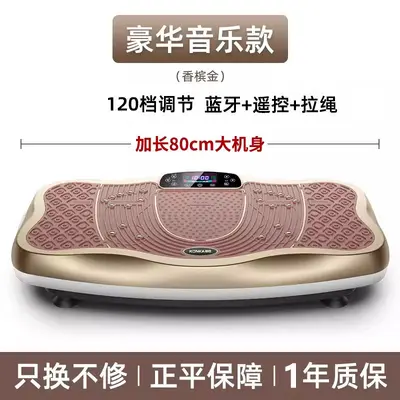 Bluetooth vibration abdominal toning and fat-burning machine for home use - 7