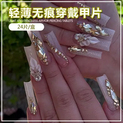 2026 INS Super Hot Wearable Nail Tips Cross-Border Luxurious Version Sunlight Glittering Long Press-On Nails Wholesale Ready-Made Rhinestone