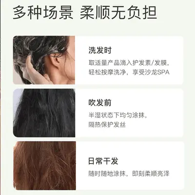 Feigen-Haaröl 80ml, leicht, Glanz, gegen Frizz - 4
