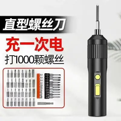 Rechargeable electric screwdriver set, lithium, multifunctional - 5