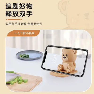 Karikatür Ayı Telefon Standı Sevimli Hediye Seçimi Trendy Yaratıcı tablet telefon standı Kişiselleştirilmiş Hayvan Süsleme - 4