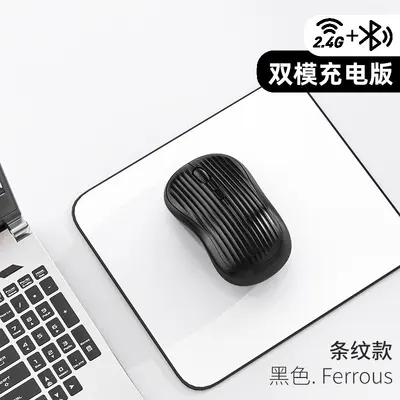 灵金瑞无线2.4G蓝牙双模鼠标静音typec充电办公台式笔记本鼠标 - 6