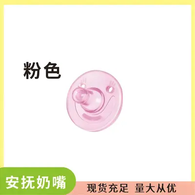 Baby products pacifier newborn sleep pacifier baby round-headed toy mouth thumb silicone pacifier - 7