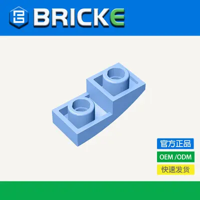 1x2 Reverse Curved Piece Compatible with LEGO 24201 Building Blocks
