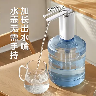 Zhigao Electric Barrel Water Pump, Self-Priming Dispenser for Mineral Water