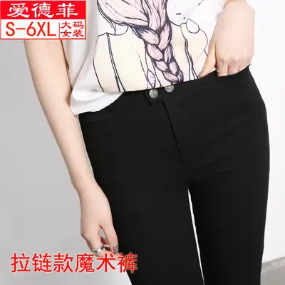 Women's Black Plus Size Magic Pants, Stretch Slim Fit, Up to 200 Jin