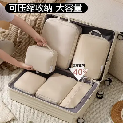 6-piece travel clothing storage bag set