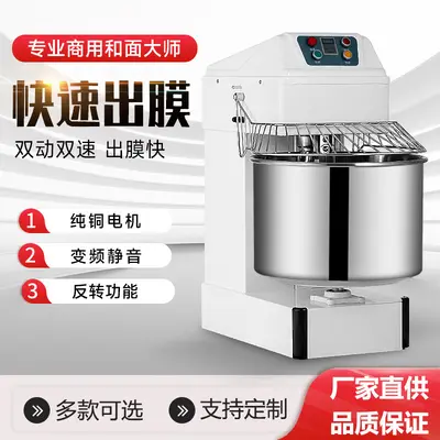 Doppelwirkung Doppelgeschwindigkeit Teigmaschine 30L kommerziell 12,5kg Mehlmischer Bäckerei vertikale vollautomatische Knetmaschine - 2