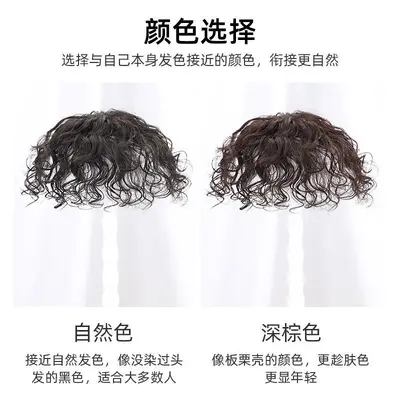 Swiss Lace Hair Topper for Women, Real Hair, Covers Gray Hair
