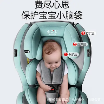 In-Car Child Safety Seat, 360-Degree Rotating, From 0 Years